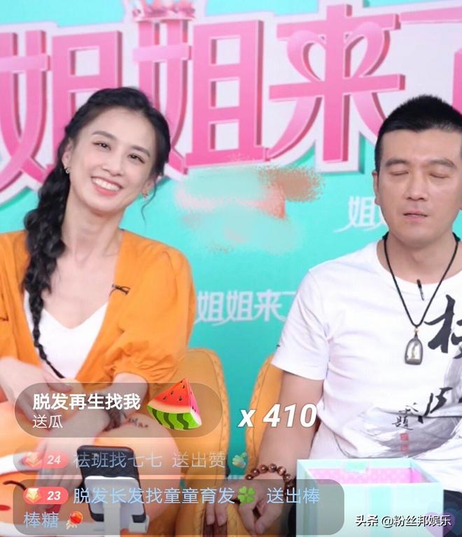 杨子直播求婚黄圣依，一场星光下的浪漫狂欢