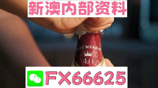 澳门一码必中一码资料