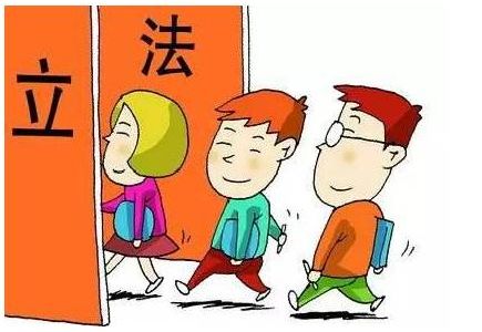 山东立法调整婚假