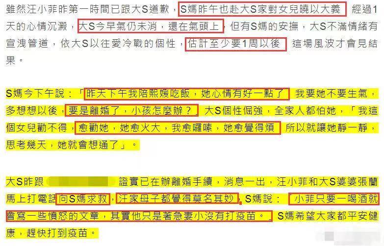 刘晓庆迟到疑云，家中被盗还是另有隐情？