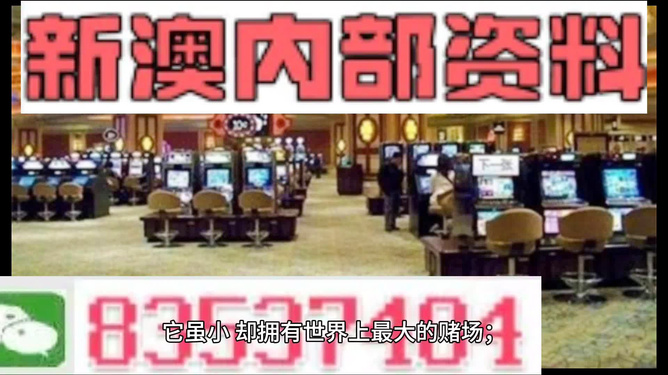 2024新澳门正版免费资料_策略版25.918——精准落实