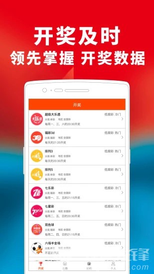 新奥最新单双资料大全_Holo65.917——解答解释落实