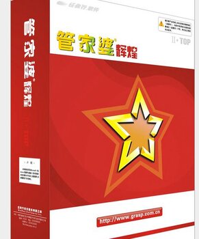 澳门管家婆100中最佳精选解释落实,澳门管家婆100中_铂金版19.475