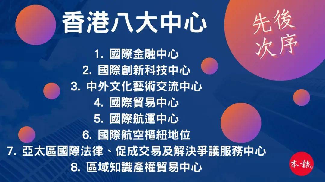 二四六香港资料期期中准反馈实施和计划,二四六香港资料期期中准_特供版13.953