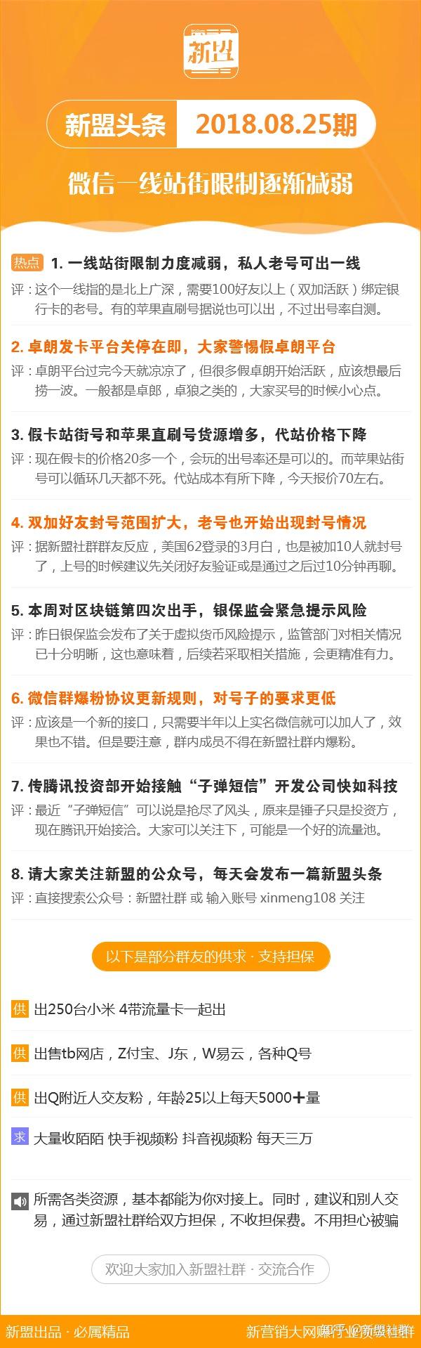 正版资料免费大全精准反馈记录和整理,正版资料免费大全精准_2DM79.35