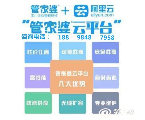 管家婆2025一句话中特反馈意见和建议,管家婆2025一句话中特_KP29.25.85