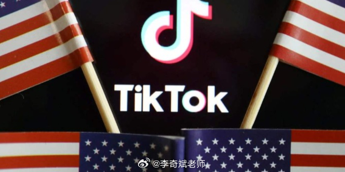 TikTok恢复在美服务，波折背后的数字狂欢