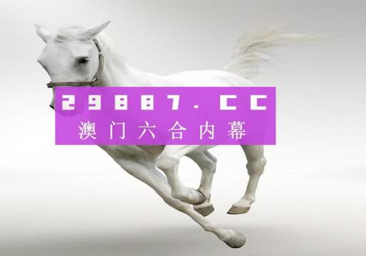 今晚澳门9点35分开奖结果有问必答,今晚澳门9点35分开奖结果_Phablet50.960