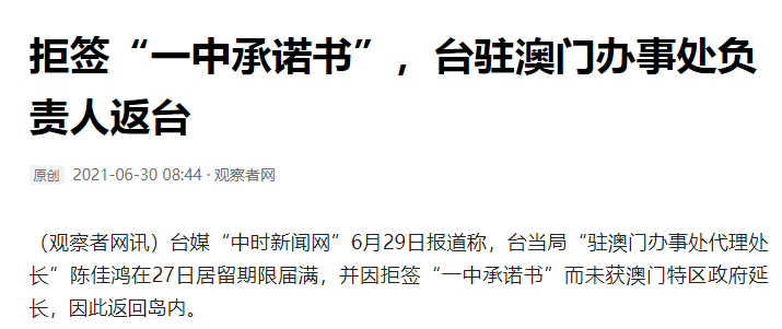 澳门一码一肖一待一中四不像反馈落实,澳门一码一肖一待一中四不像_经典款47.59