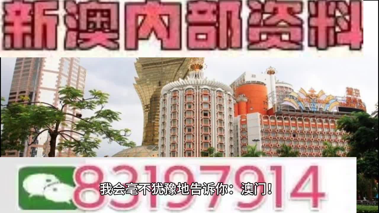 澳门特马+开奖结果