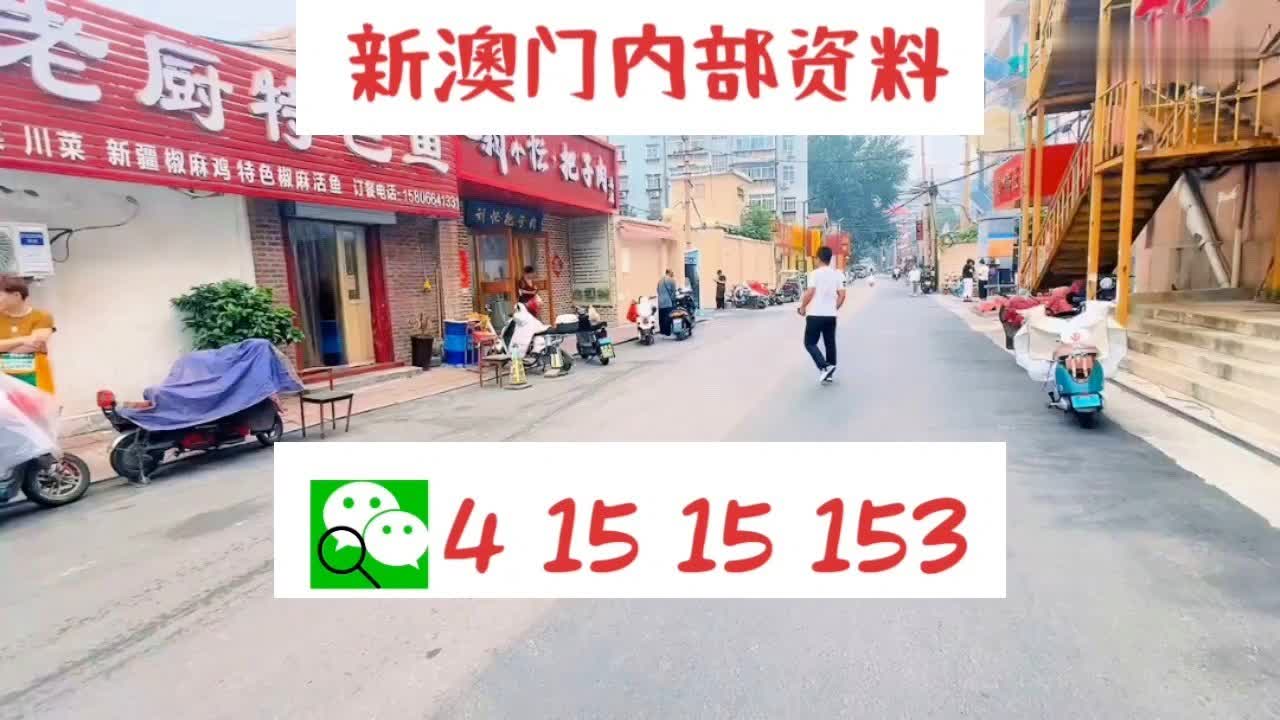 澳门天天好彩说明落实,澳门天天好彩_UHD25.434