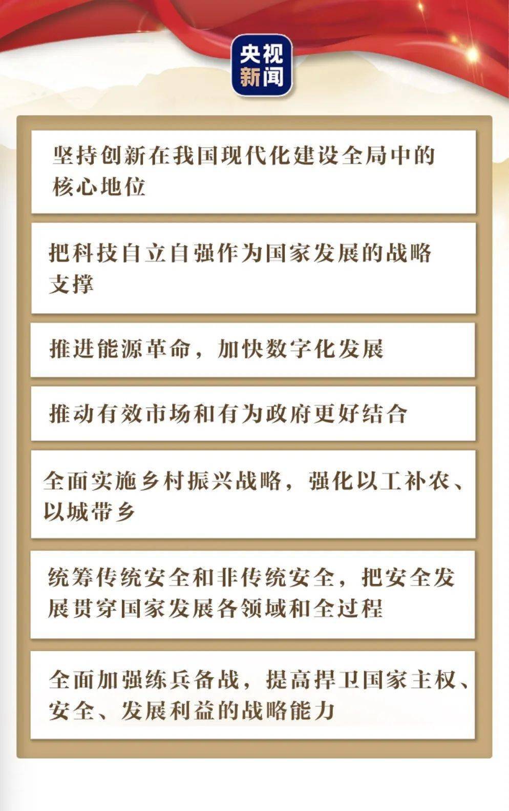 二四六香港资料期期中准详细说明和解释,二四六香港资料期期中准_移动版11.29