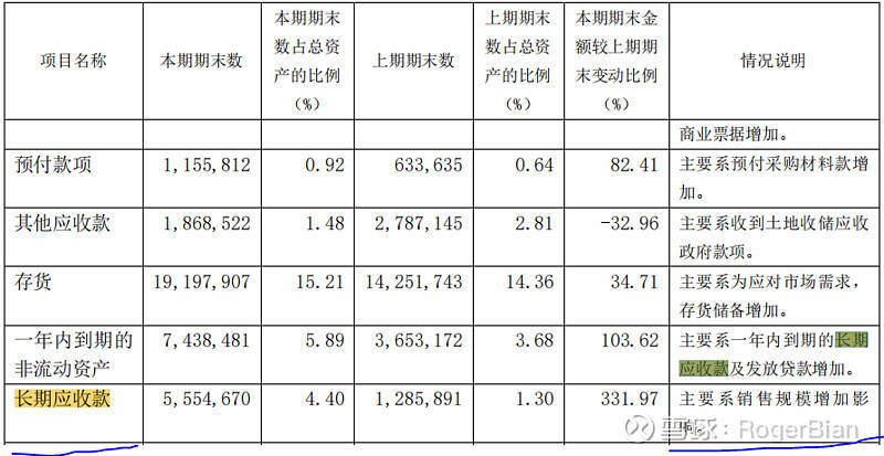 新澳资彩长期免费提供词语解释落实,新澳资彩长期免费提供_冒险款93.310