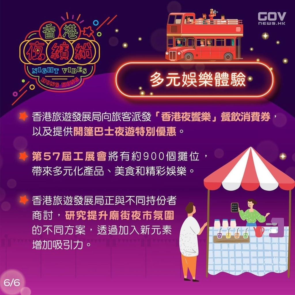 大众网官网资料香港开奖结果