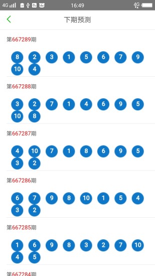 2025澳门天天开好彩精准24码落实到位解释,2025澳门天天开好彩精准24码_运动版19.517