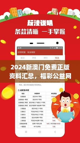 澳门花仙子免费资料2025年科普问答,澳门花仙子免费资料2025年_The23.966