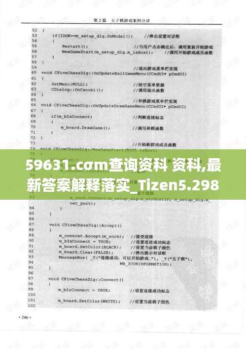 59631.cσm查询资科 资科反馈总结和评估,59631.cσm查询资科 资科_尊贵款63.249