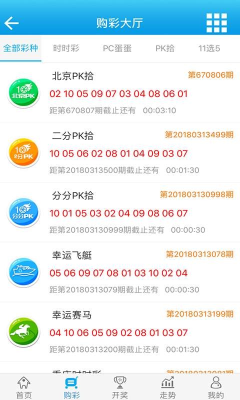 白小姐一肖一码100准效率解答解释落实,白小姐一肖一码100准_Galaxy83.819