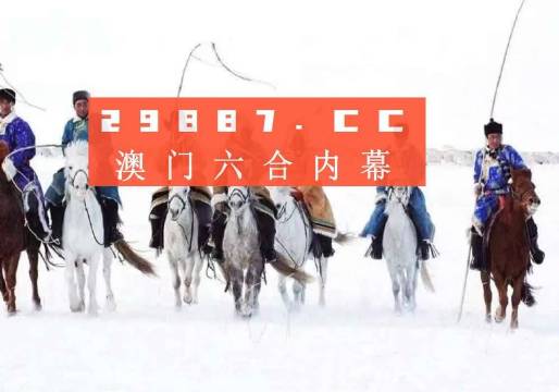 新澳门2025历史开奖记录查询表有问必答,新澳门2025历史开奖记录查询表_社交版13.541