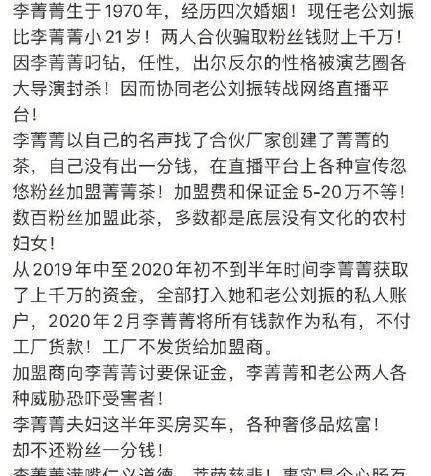 内地学生被骗近千万，李家超回应——揭示背后的真相与挑战