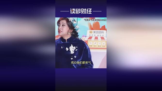 刘晓庆回应吃鱼事件，一场娱乐与真实的博弈