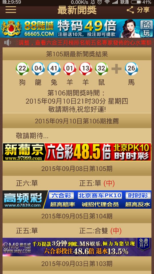 2025澳门特马今晚开奖176期精准解释落实,2025澳门特马今晚开奖176期_限量版17.849