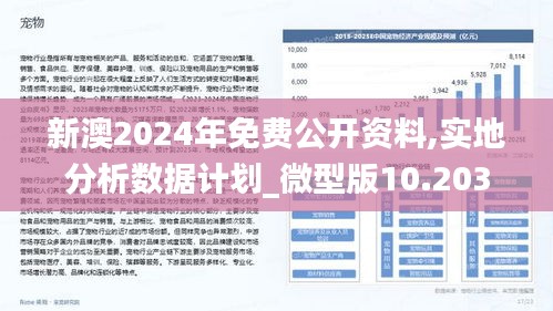 2025年1月24日 第44页