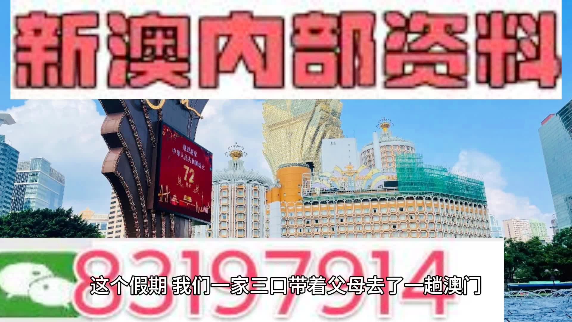 新澳天天开奖资料大全旅游攻略反馈总结和评估,新澳天天开奖资料大全旅游攻略_Surface91.419