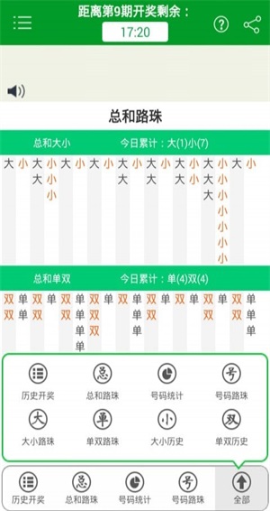 四肖期期期准四肖期期准具体执行和落实,四肖期期期准四肖期期准_1440p23.118