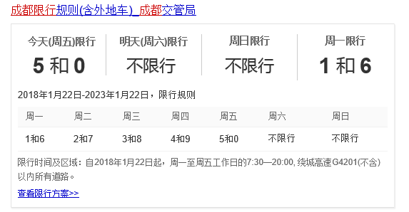 2O24年澳门今晚开奖号码反馈内容和总结,2O24年澳门今晚开奖号码_顶级款57.909