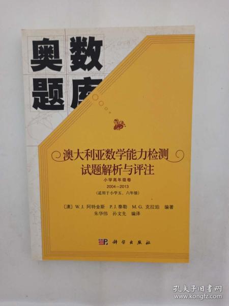 2004新澳正版免费大全效率解答解释落实,2004新澳正版免费大全_R版60.186