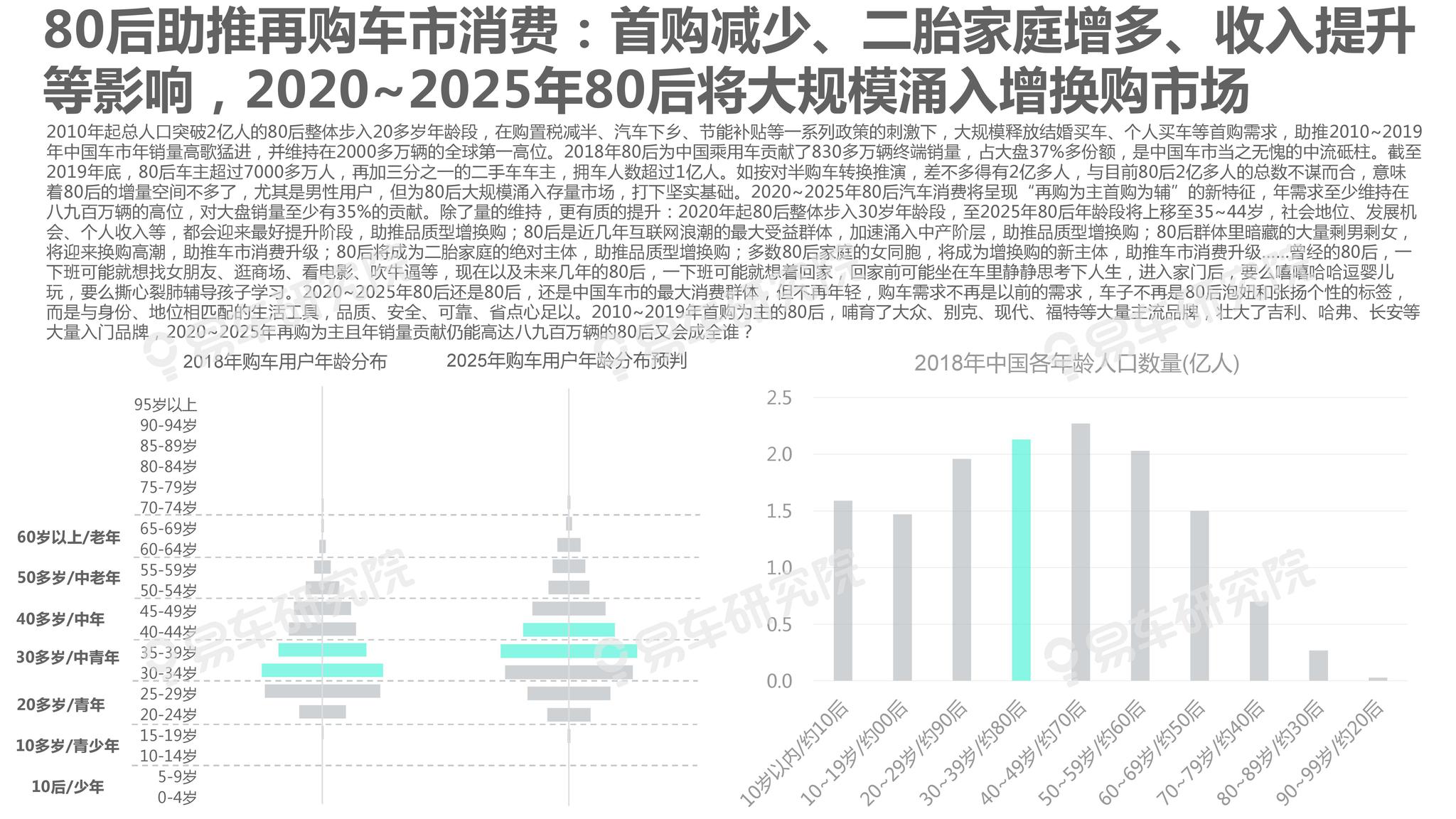 2025年新澳门天天开好彩大全说明落实,2025年新澳门天天开好彩大全_OP53.344