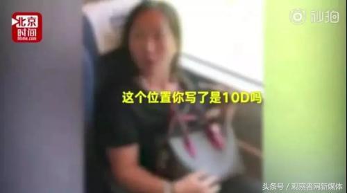 女子高铁霸座被行政拘留，公众秩序与个人行为的博弈