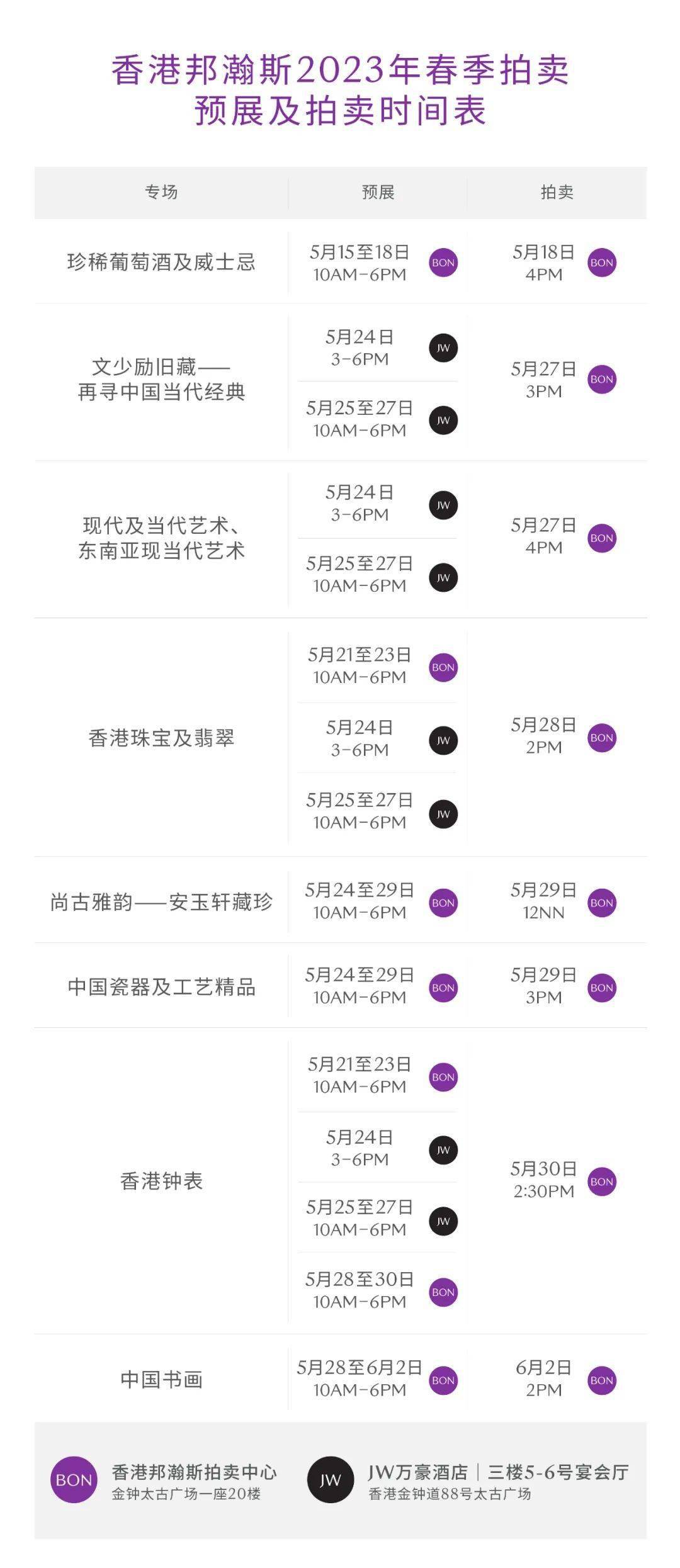 4777777香港开奖结果2023年精选解释,4777777香港开奖结果2023年_纪念版93.158