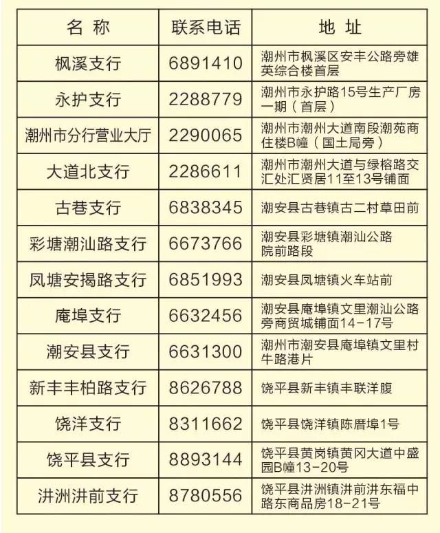 2025年1月25日 第44页