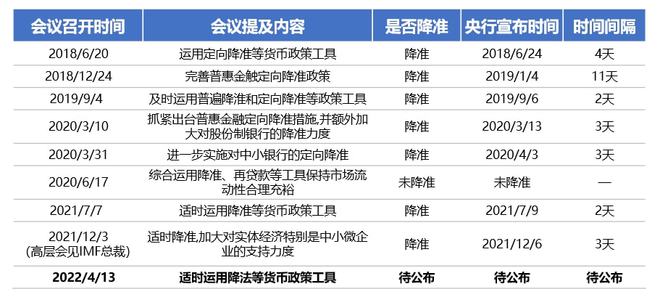 2025新门最准最快资料效率解答解释落实,2025新门最准最快资料_Prime79.506