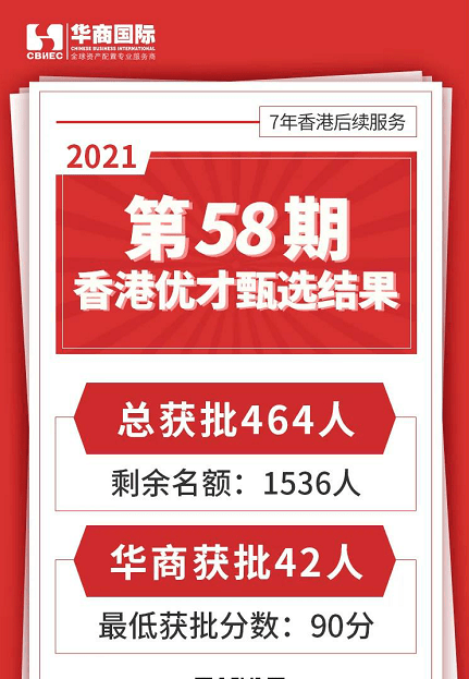 2025年1月25日 第27页