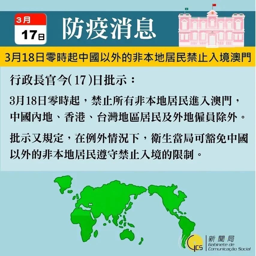 澳门一码一肖一恃一中353期反馈调整和优化,澳门一码一肖一恃一中353期_潮流版15.109