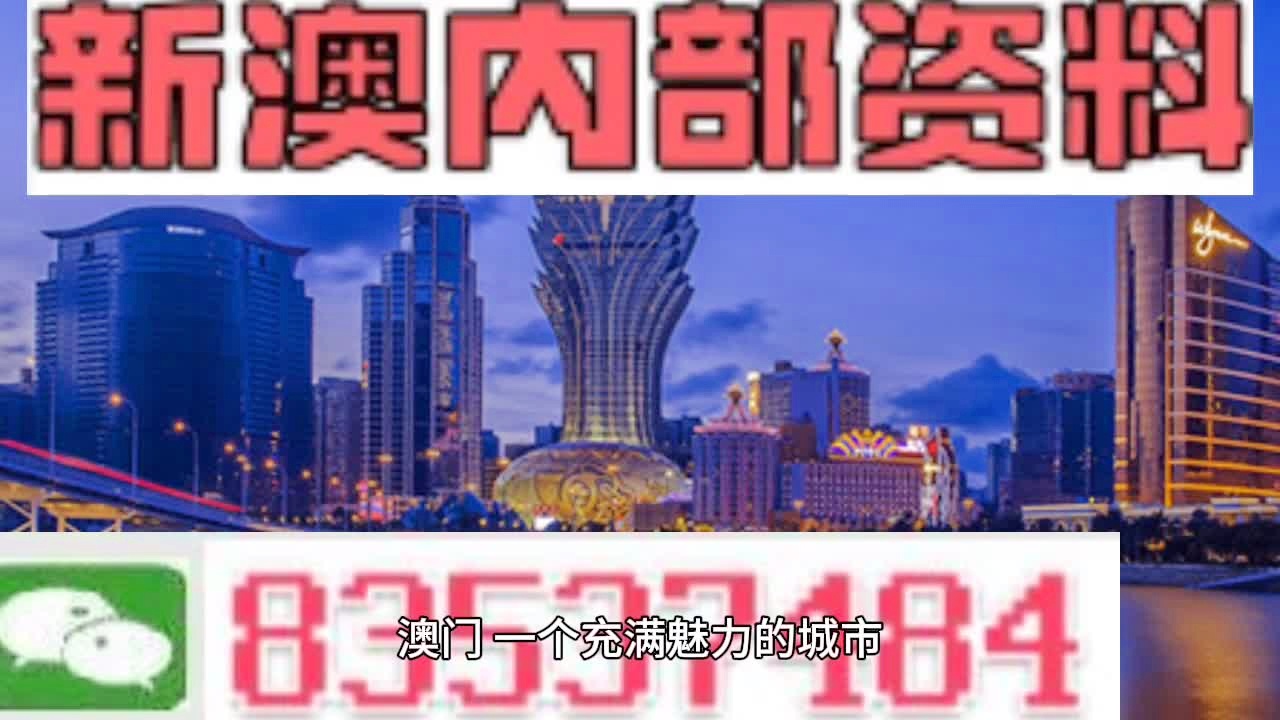 今晚澳门9点35分解答解释落实,今晚澳门9点35分_PalmOS59.145