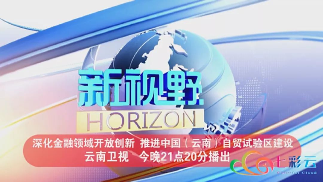 2025澳门特马今晚开奖的背景故事精选解释,2025澳门特马今晚开奖的背景故事_watchOS59.10