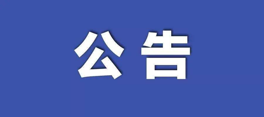 新澳门2025年正版免费公开说明落实,新澳门2025年正版免费公开_终极版85.160