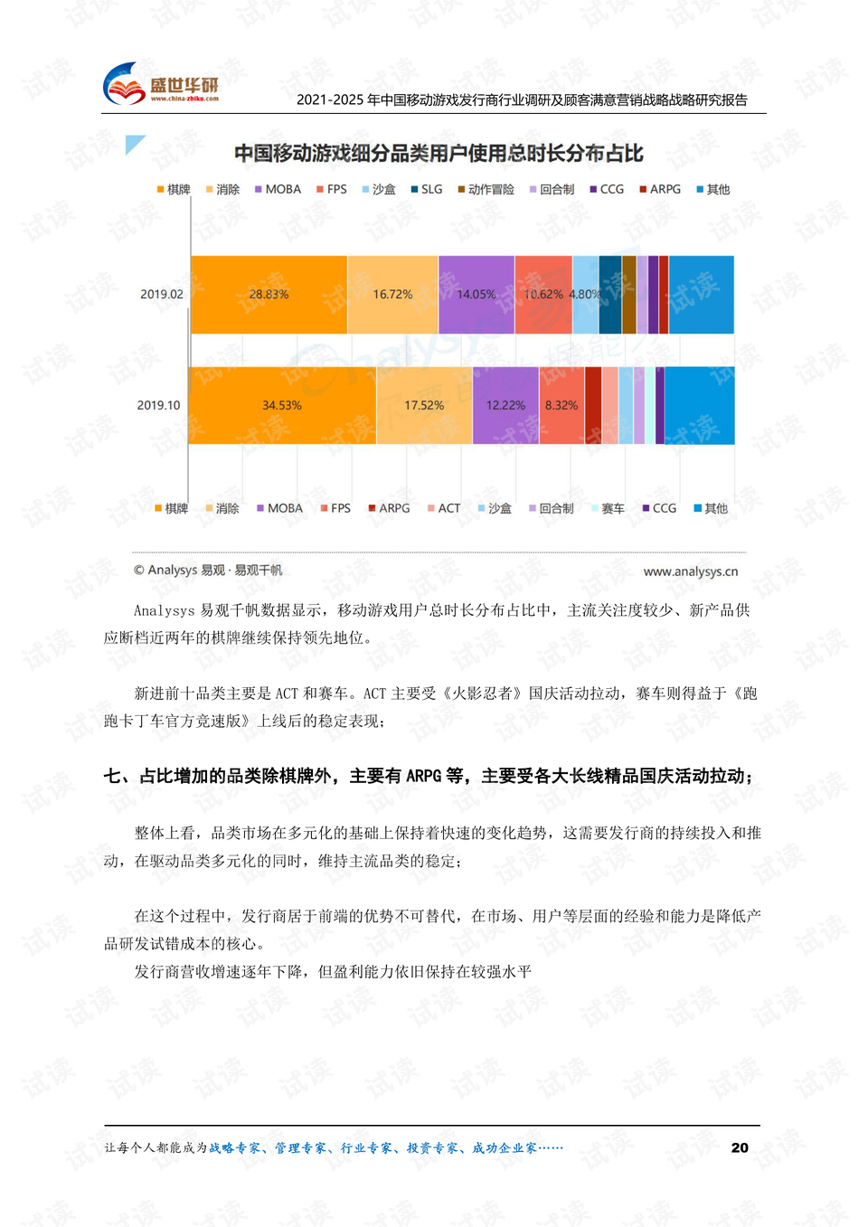 2025精准资料大全免费反馈总结和评估,2025精准资料大全免费_影像版67.787