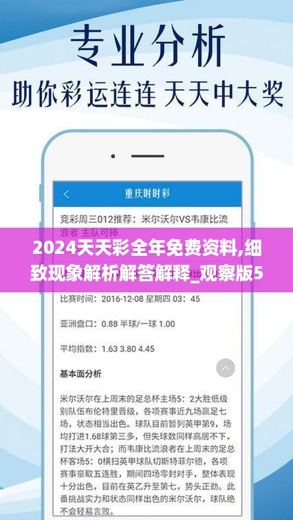 2025天天彩全年免费资料反馈意见和建议,2025天天彩全年免费资料_LE版63.679