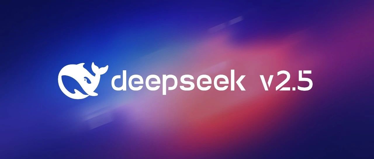 DeepSeek大模型的强势之处