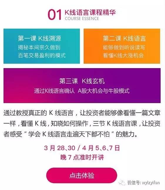 澳彩资料免费长期公开精准解答落实,澳彩资料免费长期公开_S93.939