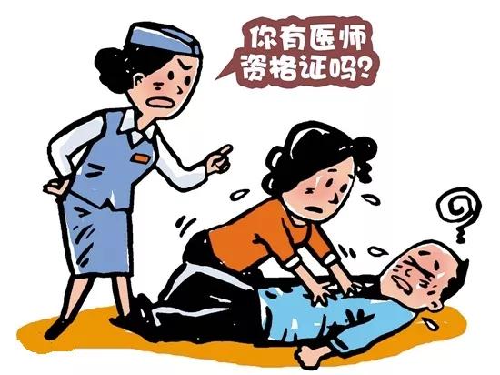 医生救人要出示证件？一场荒诞的误解与反思