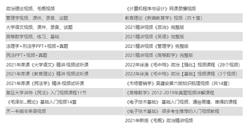 2025新澳门正版资料大全视频说明落实,2025新澳门正版资料大全视频_尊享版85.105