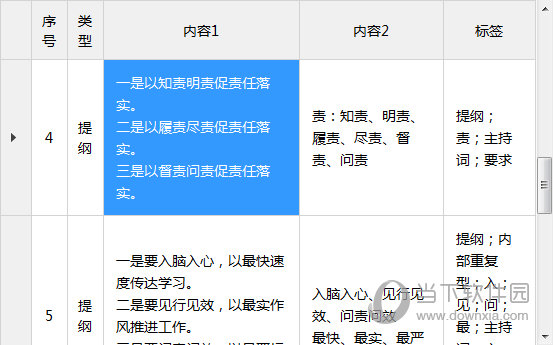 2025澳门特马今晚开奖图纸方案细化和落实,2025澳门特马今晚开奖图纸_Harmony款90.329