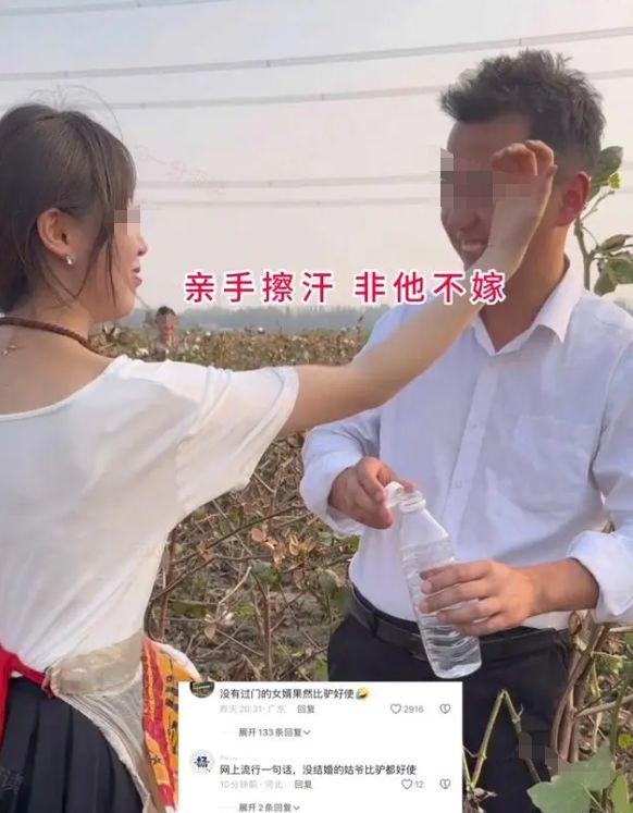 未过门的女婿，超越想象的劳作力量——比驴还能干？