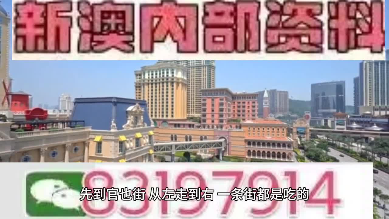 2025年澳门特马今晚号码